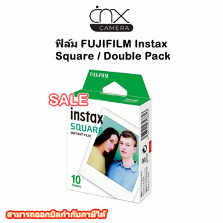 ฟิล์มFUJIFILM Instax Square /Double Packของแท้