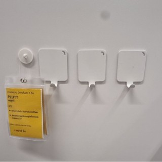 IKEA แท้ ตะขอแขวน มีกาวในตัว, ขาว (3ชิ้น)