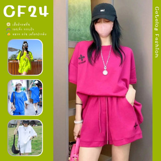 ꕥCatalog Fashionꕥ ชุดเซ็ตแฟชั่น 6 สี เสื้อคอกลมแขนสั้นอกสกรีนลายสี่แฉก กางเกงขาสั้นเอวยืดมีเป๋าข้าง