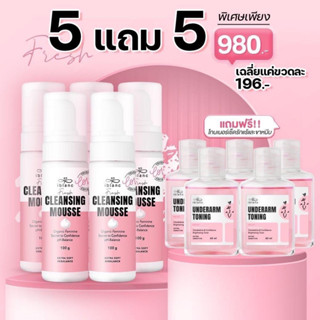 IBLANC FRESH CLEANSING MOUSSE ผลิตภัณฑ์ทำความสะอาดจุดซ่อนเร้น เฟรชคลีนซิ่งมูส ( มูส 5ขวด แถมโทนเนอร์ 5ขวด )