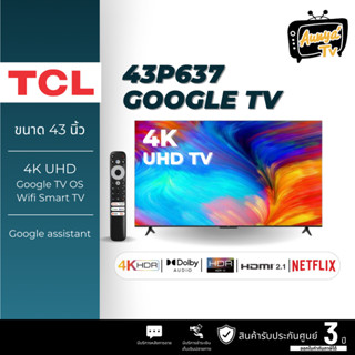 TCL TV 43P637-HDR10 Google TV Dolby Audio