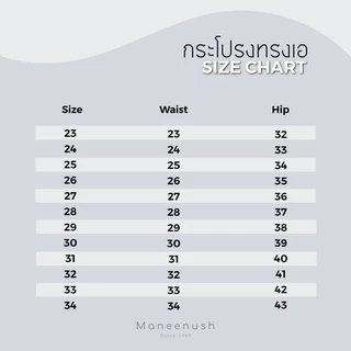 กระโปรงทรงเอเอวสูง ยาว 14", 16" ผ่าหน้า/ผ่าหลัง ผ้าฮานาโกะ ผ้ายืด สีดำ กระโปรงนักศึกษา
