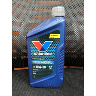 Valvoline Power Commonrail 10W-30 ดีเซล กึ่งสังเคราะห์ 1ลิตร