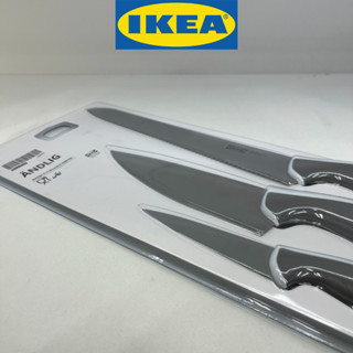 IKEA อิเกีย ÄNDLIG แอนด์ลิก ชุดมีดทำครัว 3 เล่ม, เทาอ่อน/ขาว