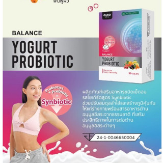 Probiotics Balance Yogurt 30 Capsule บาลานซ์ บำรุงระบขับถ่ายและลำไส้