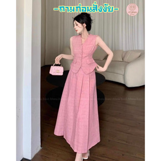 Athena ชุดเซทแขนกุด กระโปรงจีบปังๆ 🩷
