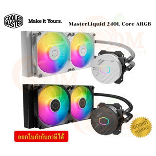 CPU LIQUID COOLER (ระบบระบายความร้อนด้วยน้ำ) COOLER MASTER MASTERLIQUID 240L CORE ARGB - 3Y