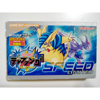 GBA Speed Limited Japan Gameboy Advance สำหรับสายสะสม