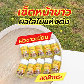 โทนเนอร์อิงฟ้า(เซ็ต10ขวด)สุดคุ้ม