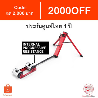 [Code 2000OFF] Feedback Sports OMNIUM Bike Trainer ประกันศูนย์ไทย 1 ปี