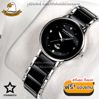 GRAND EAGLE นาฬิกาข้อมือผู้หญิง สายสแตนเลส รุ่น AE066L - SILVER/BLACK