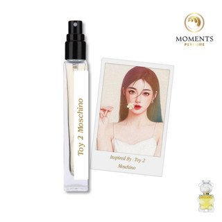 Moments Perfume น้ำหอมผู้หญิง กลิ่น มอสทอย หมีขาว ขนาด 10 ml.