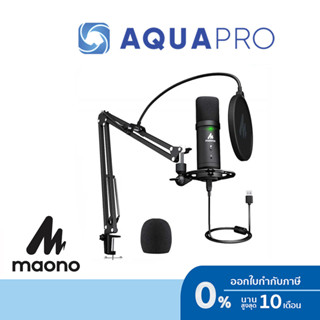 Maono AU-PM401 ประกันศูนย์ By Aquapro