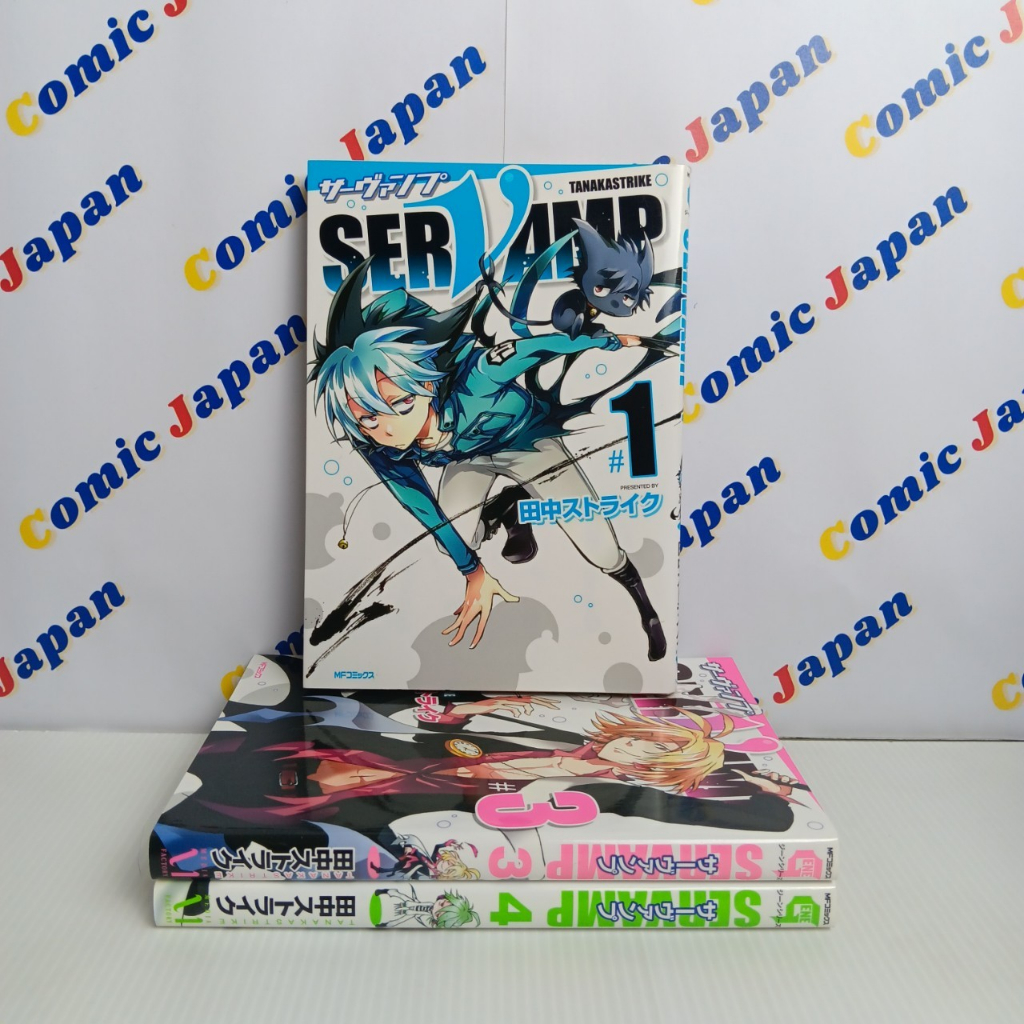 [มังงะภาษาญี่ปุ่น , มือสอง] Servamp/เซอร์แวมพ์/SERVAMP-サーヴァンプ- เล่ม : 1,3-4 (20 เล่มล่าสุด)