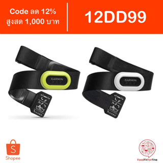 [Code 12DD99] Garmin HRM Pro Plus Heart Rate Monitor ประกันศูนย์ไทย 1 ปี