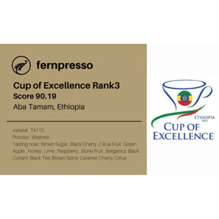 Cup of Excellence Rank3  100g