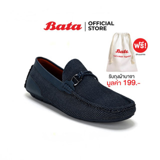 Bata บาจา รองเท้าคัทชูกึ่งทางการ แบบสวม สวมใส่ง่าย ดีไซน์คลาสสิค สำหรับผู้ชาย ดำ 8506006 / กรมท่า 8509006