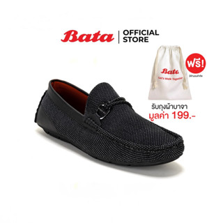 Bata บาจา รองเท้าคัทชูกึ่งทางการ แบบสวม สวมใส่ง่าย ดีไซน์คลาสสิค สำหรับผู้ชาย ดำ 8506006 / กรมท่า 8509006