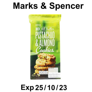 Mark &amp; Spencer M&amp;S Food : Pistachio &amp; Almond Cookies