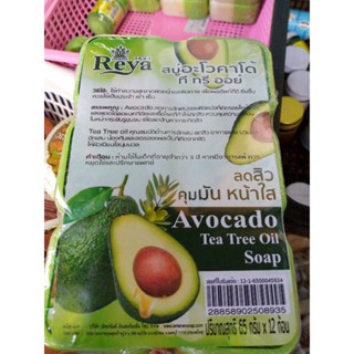 สบู่อะโวคาโด้ทีทรีออย์ลดสิวหน้าใส(65กรัมx12ก้อน)6ก้อน