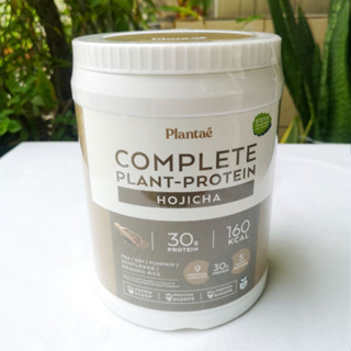 Plantae รส Hojicha ของใหม่ หมดอายุ 03/03/2024