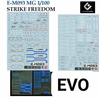 ดีคอลน้ำ [EV]O E-M093 STRIKE FREEDOM MG 1/100 WATER DECAL FLUORESCENT ดีคอลเรืองแสงในแสงแบลค์ไลค์ EM093 EM 093