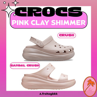 พรีออเดอร์ ✨ CROCS CRUSH,SANDAL CRUSH 🌴 Pink Clay Shimmer ✨