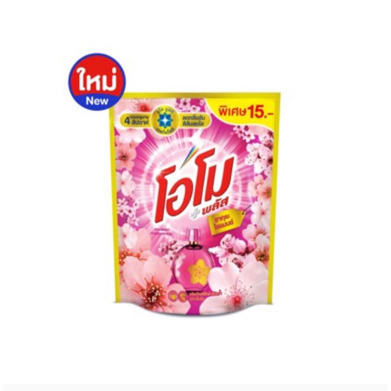 (แพ็ค3ถุง) โอโมน้ำซากุระชมพู 130ml. แพ็คละ 38 บาท