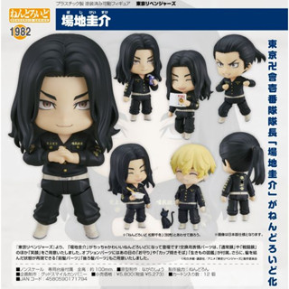 (🔴PRE-ORDER) TOKYO REVENGERS Nendoroid Baji ด๋อยบาจิ ของแท้ 💯