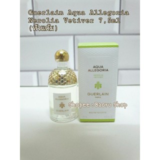 GUERLAIN AQUA ALLEGORIANEROLIA VETIVER EAU DE TOILETTE 7.5 ML(หัวแต้ม ป้ายไทย)