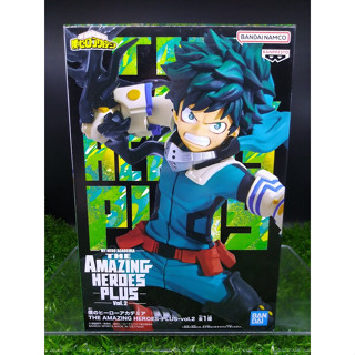 (ของแท้ รุ่น2) อิซึคุ มิโดริยะ มายฮีโร่ Izuku Midoriya - My Hero Academia The Amazing Heroes PLUS Vol.2