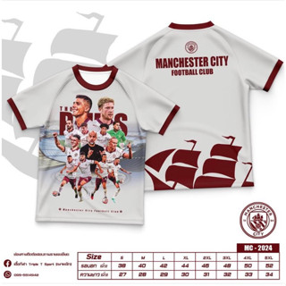 เสื้อแมนซิตี้ 2024 คลีมและดำ