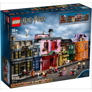 LEGO #75978 Diagon Alley