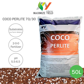 COCO PERLITE 70/30 ขุยมะพร้าวสารล้างแทนนินผสมปุ๋ย 2-0-0 วัสดุปลูก coco peat substrate สำหรับพืช ปริมาตร 50 ลิตร