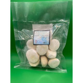 ลูกแป้ง(10ลูก) หวานมาก ซาบซ่า ลูกแป้งข้าวหมาก ลูกแป้งข้าวหมา…