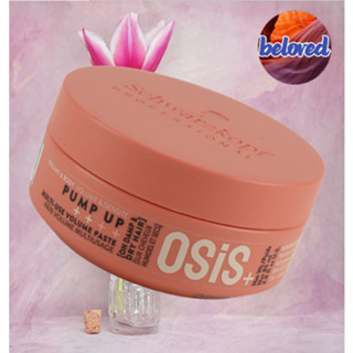 Schwarzkopf Osis+ Pump Up 85 ml ครีมจัดแต่งทรงผมอเนกประสงค์