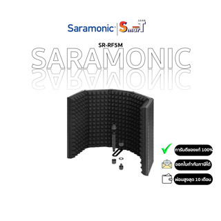 Saramonic SR-RF5M - ประกันศูนย์ไทย 1 ปี