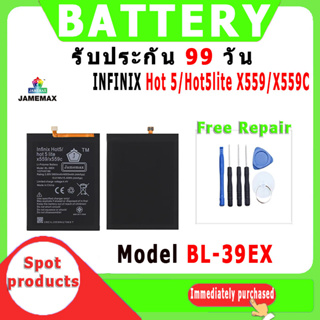 JAMEMAX แบตเตอรี่สำหรับ INFINIX Hot 5/Hot5lite X559/X559C Model BL-39EX คุณภาพระดับพรีเมี่