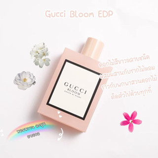 [🚀พร้อมส่ง] น้ำหอมแบ่งขายแบรนด์✨ GUCCI Bloom | Ambrosia di Fiori | Nettare Di Fiori | Acqua di Fiori EDT 5ml