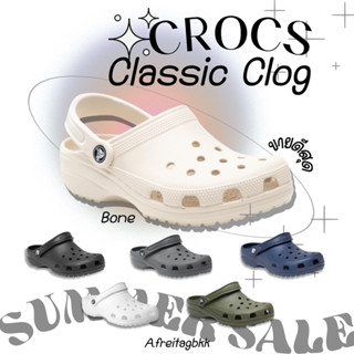 พรีออเดอร์ ✨ Crocs Classic bone Clog