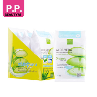 Baby Bright อโลเวร่าเซรั่มเว็ททิชชู่ 25แผ่น Baby Bright Aloe Vera Serum Wet Tissue 25 Sheets