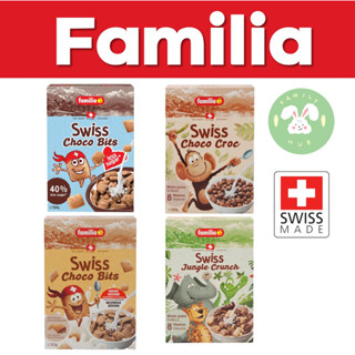 Familia Cereal /Swiss Choco Bits / Swiss Choco Croc/ Seiss Jungle Crunch ซีเรียลพร้อมส่งมี3รสชาติ