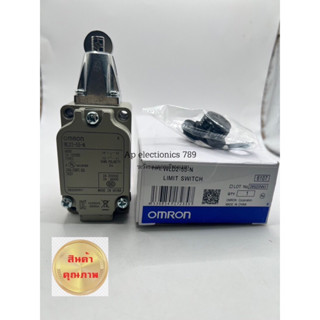 Omron​ Limit​ Switch​ WLD2-(55)-N​  ✔️สินค้ามาตรฐานแท้ ✔️ราคาไม่รวมvat