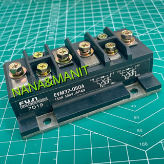 EVM32-050A transistor module พร้อมส่งในไทย🇹🇭