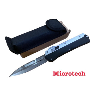 มีดสปริงตรง มีดพก Microtech M390 พร้อมส่ง ราคาถูก