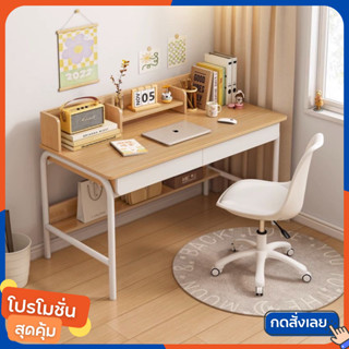 โต๊ะ สำหรับนั่งทำงาน วางคอมพิวเตอร์ Computer Desk ขนาด 100/120cm *สินค้าประกอบเอง*