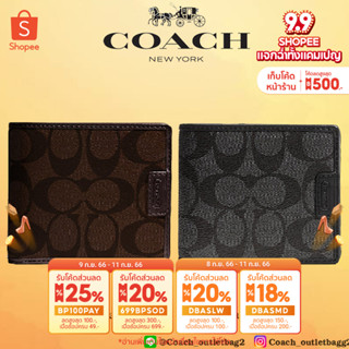 COACH F74993 COMPACT ID WALLET IN SIGNATURE