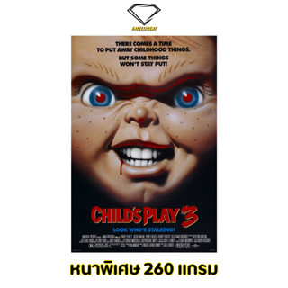 💎Intelligent | โปสเตอร์ Childs Play | ขนาด 21x31 นิ้ว | x 1 แผ่น โปสเตอร์หนัง ภาพยนตร์ หนัง แค้นฝังหุ่น ชัคกี้