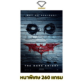 💎Intelligent | โปสเตอร์ The Dark Knight | ขนาด 21x31 นิ้ว | x 1 แผ่น โปสเตอร์หนัง ภาพยนตร์ หนัง batman แบทแมน joker