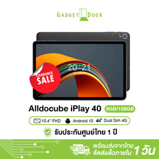 ส่งจากไทย รับประกัน1ปี  Alldocube iPlay 40 จอ10.4นิ้ว Android10 RAM8GB ROM128GB ใส่ซิมได้ รองรับ4G แบต6000mAh